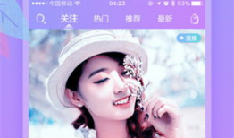 91香蕉直播,揭秘网红直播背后的精彩故事