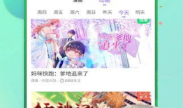 漫画书免费,揭秘漫画书中的奇幻世界